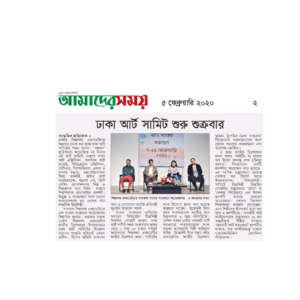 01 Dhaka Art Summit 2020-02