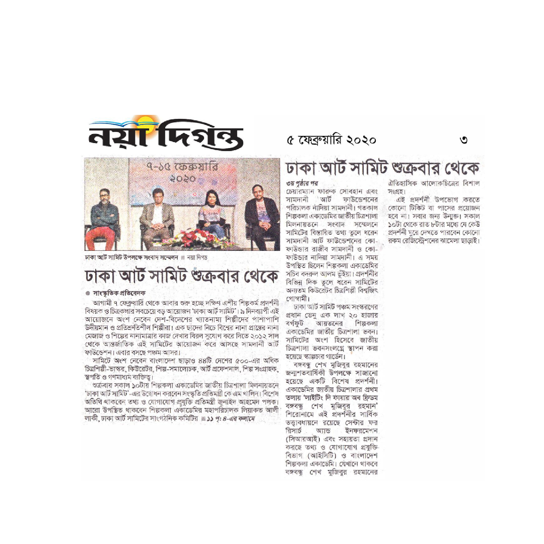 01 Dhaka Art Summit 2020-03