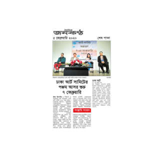 01 Dhaka Art Summit 2020-09