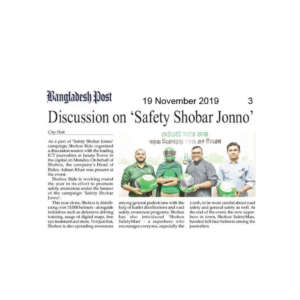 01 Shefty Sobar jonno-05
