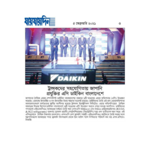 01 daikin-06