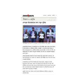 Paperfly_s smart logistics-01